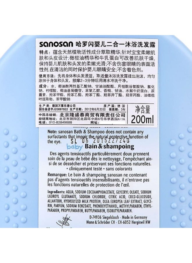 sanosan Baby Bath And Shampoo With Milk Protein 200 ML - Image 4